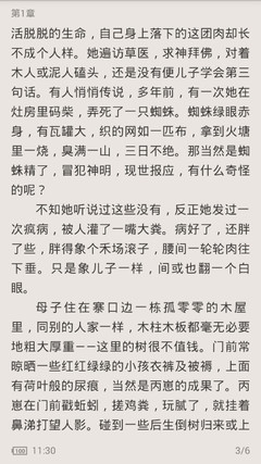 华体育网页版官方入口